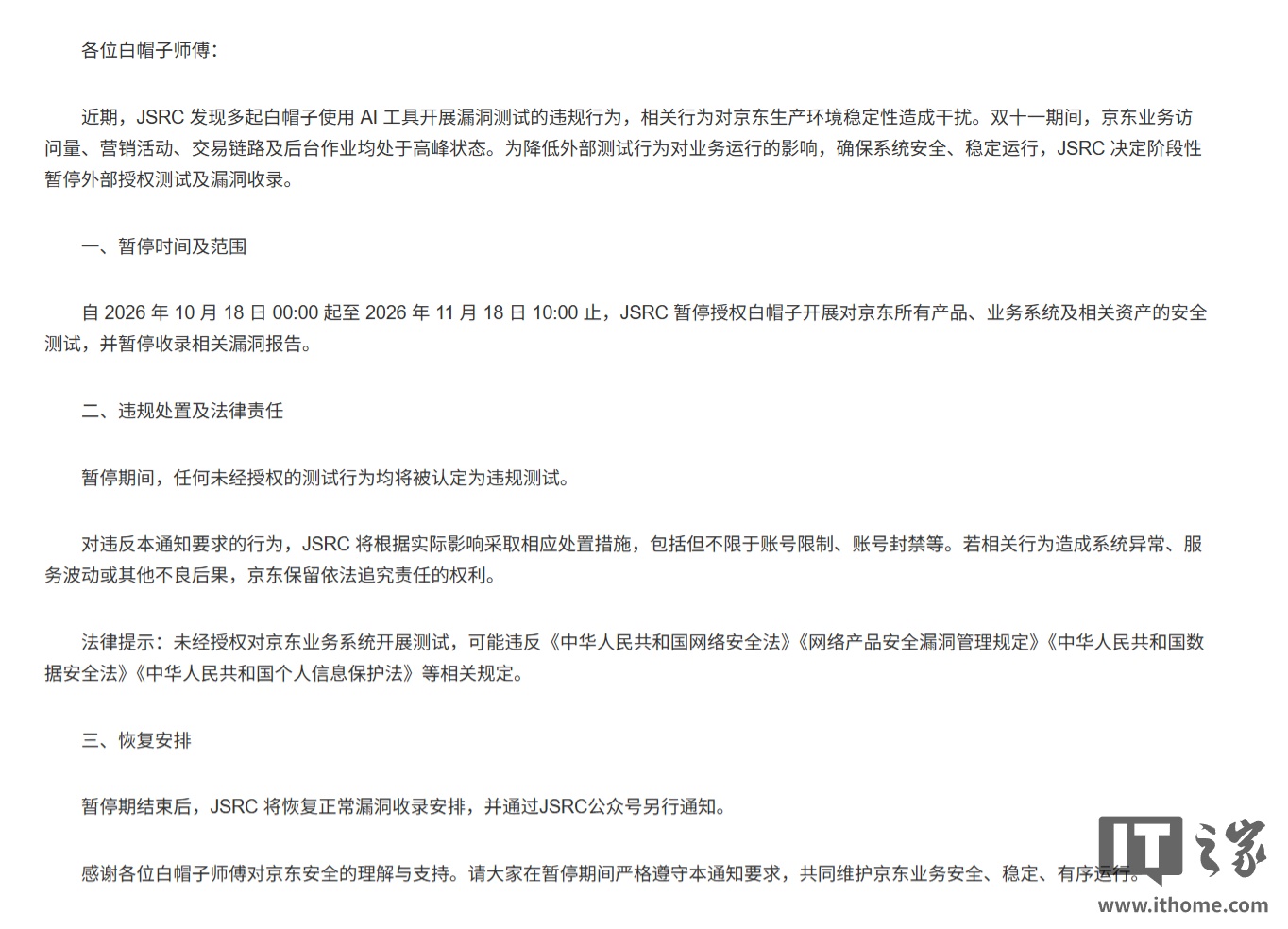 九游体育1围绕实时比分直播，精彩不容错过不断创新，回应用户的真实需求。 - 九游体育1